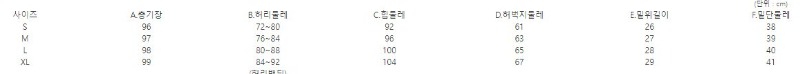 THOM BROWNE 톰브라운 기모 반밴딩 보카시슬랙스